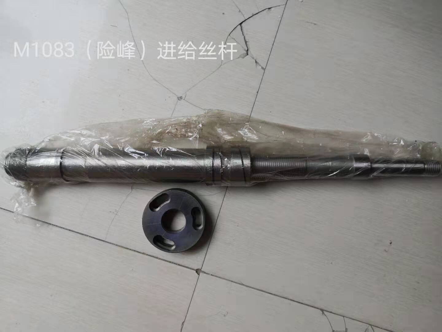 M1083（險峰）進絲桿_proc.jpg