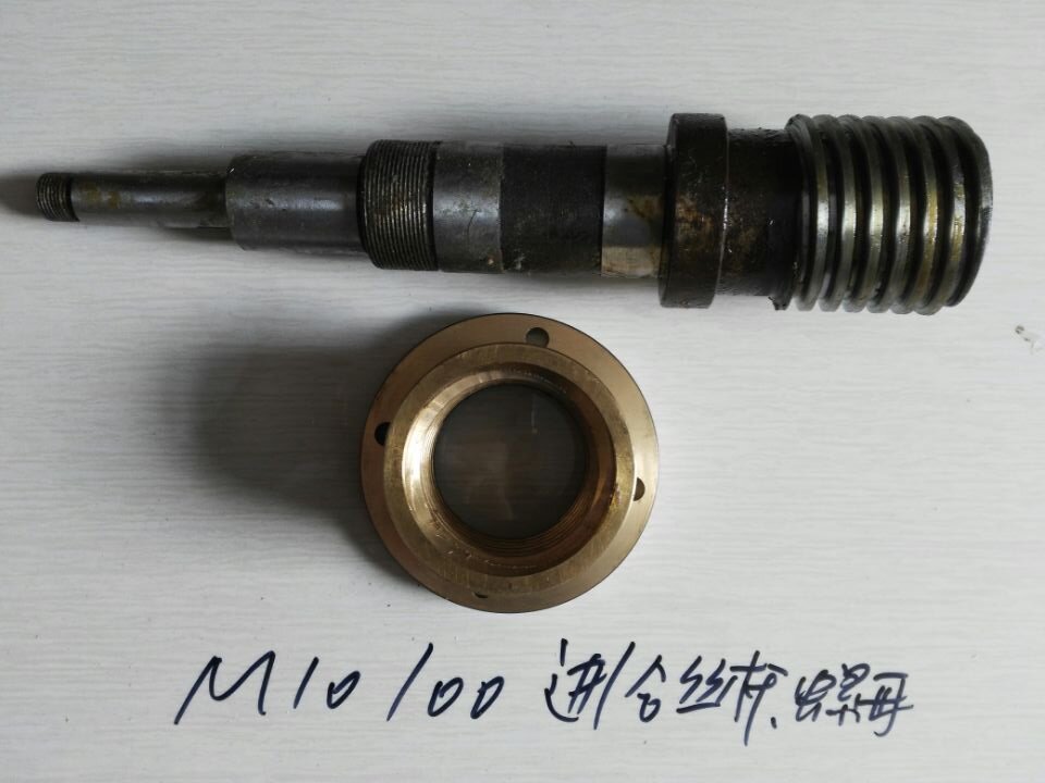 M10100進(jìn)給絲桿、螺母_proc.jpg