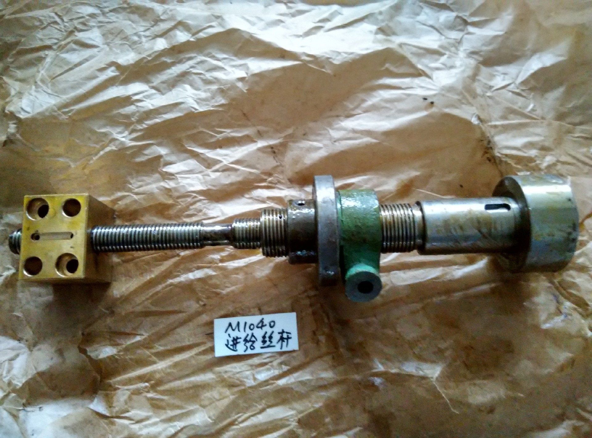 M1040進(jìn)給絲桿 (2)_proc.jpg
