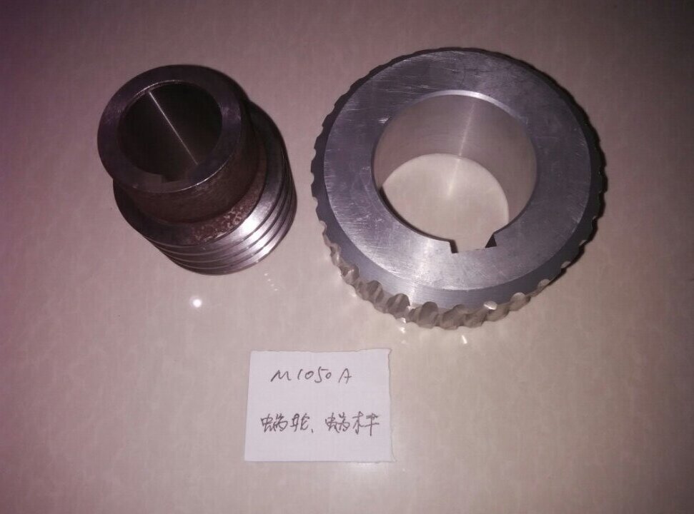 M1050A渦輪、蝸桿_proc.jpg