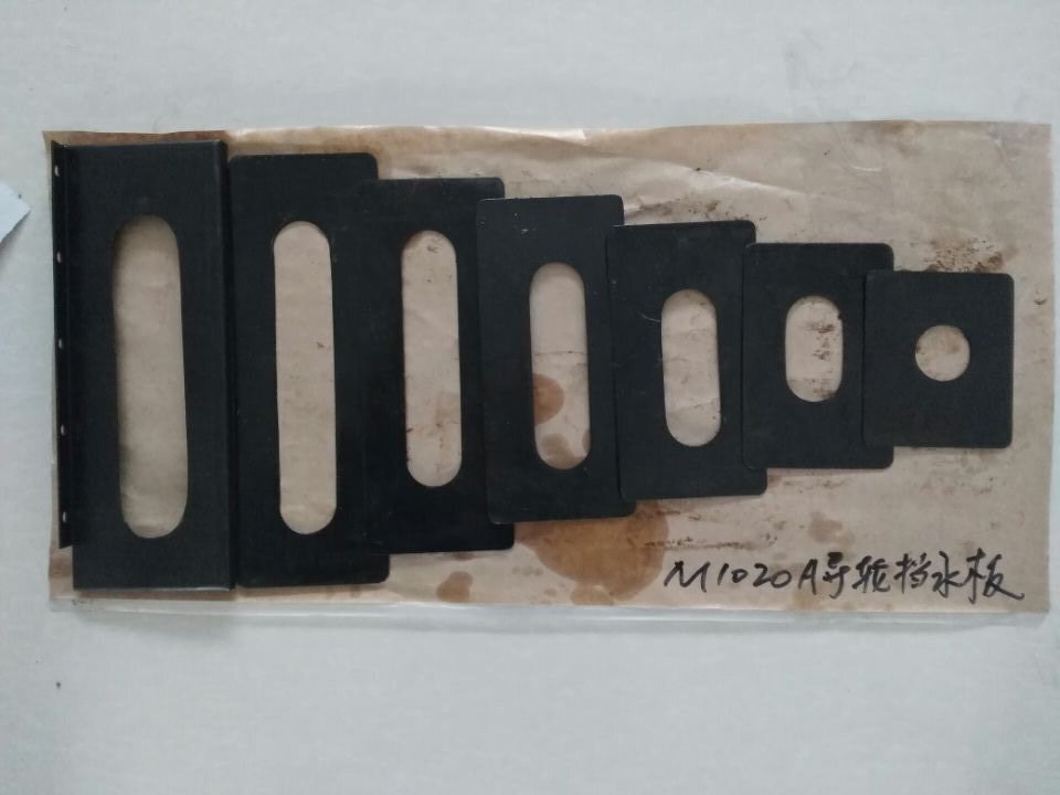 M1020A導輪擋水板_proc.jpg