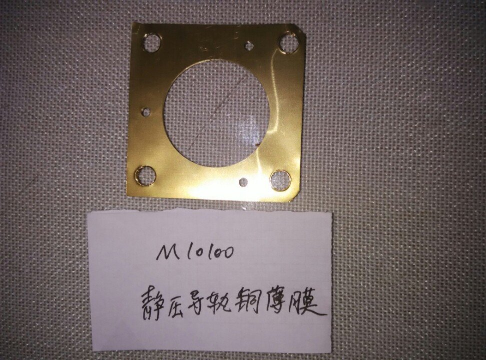 M10100銅薄膜_proc.jpg